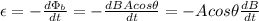 \epsilon=-\frac{d\Phi_b}{dt}=-\frac{dBAcos\theta}{dt}=-Acos\theta\frac{dB}{dt}