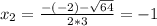 x_{2} = \frac{-(-2) - \sqrt{64}}{2*3} = -1