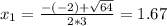 x_{1} = \frac{-(-2) + \sqrt{64}}{2*3} = 1.67
