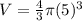 V = \frac{4}{3}\pi (5)^3