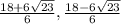 \frac{18+6\sqrt{23} }{6} ,\frac{18-6\sqrt{23} }{6}