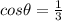 cos\theta =\frac{1}{3}