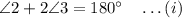 \angle 2+2\angle 3=180^{\circ}\quad \ldots(i)