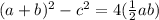 (a + b)^2 - c^2 = 4(\frac{1}{2}ab)