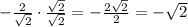 -\frac{2}{\sqrt{2}}\cdot\frac{\sqrt{2}}{\sqrt{2}}=-\frac{2\sqrt{2}}{2}=-\sqrt{2}