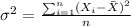 \sigma^2 =\frac{\sum_{i=1}^n (X_i -\bar X)^2}{n}