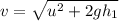 v = \sqrt{u ^2 + 2gh_1}
