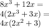 8x^3+12x=\\4(2x^3+3x)=\\4x(2x^2+3)