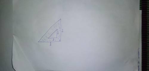 A smaller triangle is cut out of a larger triangle. The larger triangle is a right triangle with sid