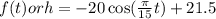 f(t) or h = -20 \cos (\frac{\pi}{15} t)+21.5