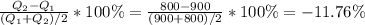 \frac{Q_2-Q_1}{(Q_1+Q_2)/2} *100\%=\frac{800-900}{(900+800)/2}*100\%= -11.76\%\\