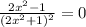 \frac{2x^{2}-1}{(2x^{2}+1)^{2}  } = 0