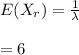 E(X_r)=\frac{1}{\lambda} \\\\=6