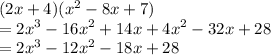 (2x + 4)( {x}^{2}  - 8x + 7) \\  =  {2x}^{3}  - {16x}^{2}  + 14x +  {4x}^{2}  - 32x + 28 \\  =  {2x}^{3}  -  {12x}^{2}  - 18x + 28