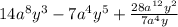 14a^{8}y^{3} - 7a^{4}y^{5} + \frac{28a^{12}y^{2}}{7a^{4} y}