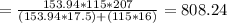 = \frac{153.94 * 115 * 207}{(153.94*17.5)+(115*16)} = 808.24
