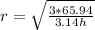 r = \sqrt{\frac{3 * 65.94 }{3.14h} }