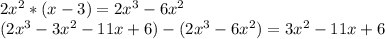 2x^2*(x-3)=2x^3 -6x^2\\(2x^3 -3x^2-11x+6)-(2x^3-6x^2) = 3x^2-11x+6