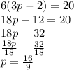 6(3p - 2) = 20 \\ 18p - 12 = 20 \\ 18p = 32 \\  \frac{18p}{18}  =  \frac{32}{18}  \\ p =  \frac{16}{9}
