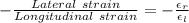 -\frac{Lateral \ strain}{Longitudinal \ strain} = -\frac{\epsilon_r}{\epsilon_l}