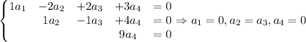 \left\{\begin{matrix}1a_{1} &-2a_{2}  &+2a_{3}  &+3a_{4}  &=0 \\  &1a_{2}  &-1a_{3} &+4a_{4}  &=0 \\  &  &  &9a_{4}  &=0 \end{matrix}\right.\Rightarrow a_{1}=0, a_{2}=a_{3},a_{4}=0