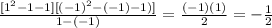 \frac{[1^2-1-1][(-1)^2-(-1)-1)]}{1-(-1)} =\frac{(-1)(1)}{2} =-\frac{1}{2}