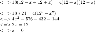 18(12-x+12+x)=4(12+x)(12-x)\\\\ 18*24=4(12^2-x^2)\\ 4x^2=576-432=144\\ 2x=12\\  x = 6