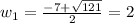 w_{1} = \frac{-7 + \sqrt{121}}{2} = 2