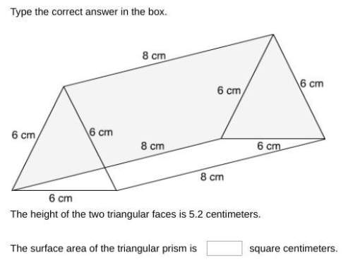 Will give i need serious what is the surface area of this rectangular