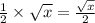 \frac{1}{2} \times \sqrt{x} = \frac{\sqrt{x}}{2}