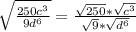 \sqrt{\frac{250c^3}{9d^6}} = \frac{\sqrt{250} * \sqrt{c^3}}{\sqrt{9}*\sqrt{d^6}}