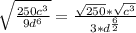 \sqrt{\frac{250c^3}{9d^6}} = \frac{\sqrt{250} * \sqrt{c^3}}{3*{d^{\frac{6}{2}}}}