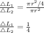 \frac{\triangle L_1}{\triangle L_2} = \frac{\pi r^2/4 }{\pi r^2}\\\\\frac{\triangle L_1}{\triangle L_2} =\frac{1}{4}