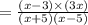 =  \frac{(x - 3) \times (3x)}{(x + 5)(x - 5)}