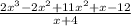 \frac{2 {x}^{3}  - 2 {x}^{2} + 11 {x}^{2}   + x - 12}{x + 4}