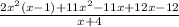 \frac{2 {x}^{2}(x - 1) + 11 {x}^{2} -  11x + 12x - 12  }{x  + 4}
