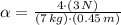\alpha = \frac{4\cdot (3\,N)}{(7\,kg)\cdot (0.45\,m)}