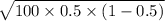 \sqrt{100 \times 0.5 \times (1-0.5)}
