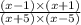 \frac{(x - 1) \times (x + 1)}{(x + 5) \times (x - 5)}