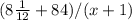 (8\frac{1}{12}+84)  /(x + 1)