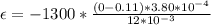 \epsilon  = -  1300 *  \frac{(0- 0.11) *  3.80*10^{-4}}{12*10^{-3}}