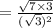 =\frac{\sqrt{7\times 3}}{(\sqrt{3})^2}