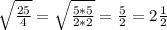 \sqrt{\frac{25}{4}}= \sqrt{\frac{5*5}{2*2}}= \frac{5}{2} = 2 \frac{1}{2} \\\\