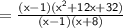 \mathsf{   = \frac{(x - 1)( {x}^{2} + 12x + 32) }{(x - 1)(x + 8)}  }