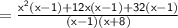 \mathsf{  = \frac{ {x}^{2}(x - 1) + 12x(x - 1) + 32(x - 1) }{(x - 1)(x + 8)} }