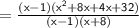 \mathsf{ =  \frac{(x - 1)( {x}^{2} + 8x + 4x + 32) }{(x - 1)(x + 8)} }