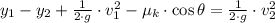 y_{1}-y_{2}+ \frac{1}{2\cdot g}\cdot v_{1}^{2} -\mu_{k}\cdot \cos \theta=  \frac{1}{2\cdot g}\cdot v_{2}^{2}