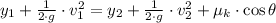 y_{1}+\frac{1}{2\cdot g}\cdot v_{1}^{2} =y_{2} + \frac{1}{2\cdot g}\cdot v_{2}^{2} + \mu_{k}\cdot \cos \theta