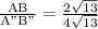 \frac{\text{AB}}{\text{A"B"}}=\frac{2\sqrt{13}}{4\sqrt{13}}