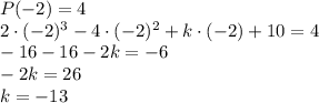 P(-2)=4\\2\cdot(-2)^3 - 4\cdot(-2)^2 + k\cdot(-2) + 10=4\\-16-16-2k=-6\\-2k=26\\k=-13